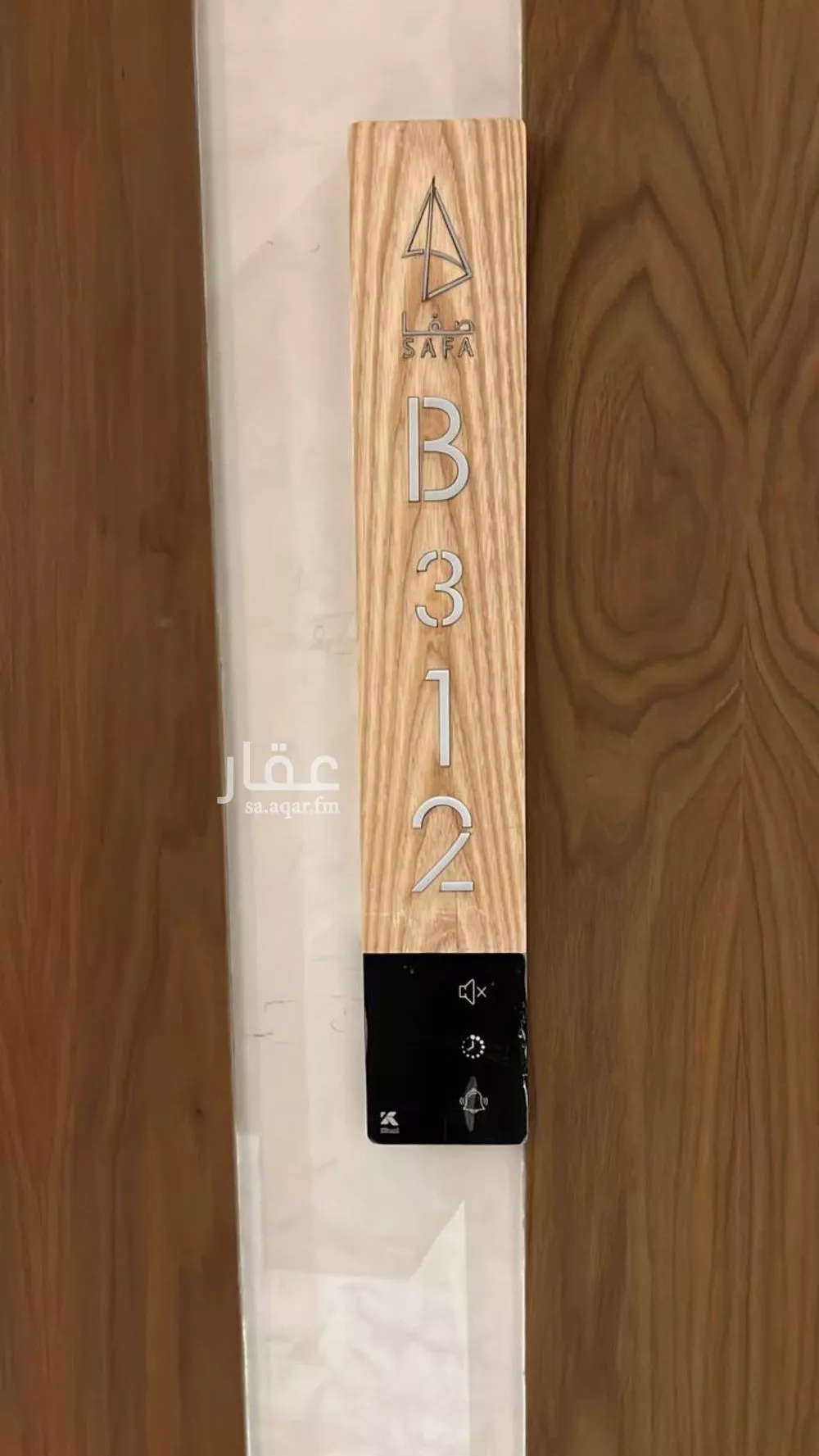 شقة 2 غرف في الملقا 13