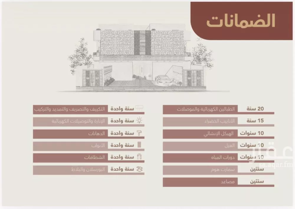 شقة 3 غرف في قرطبة 3