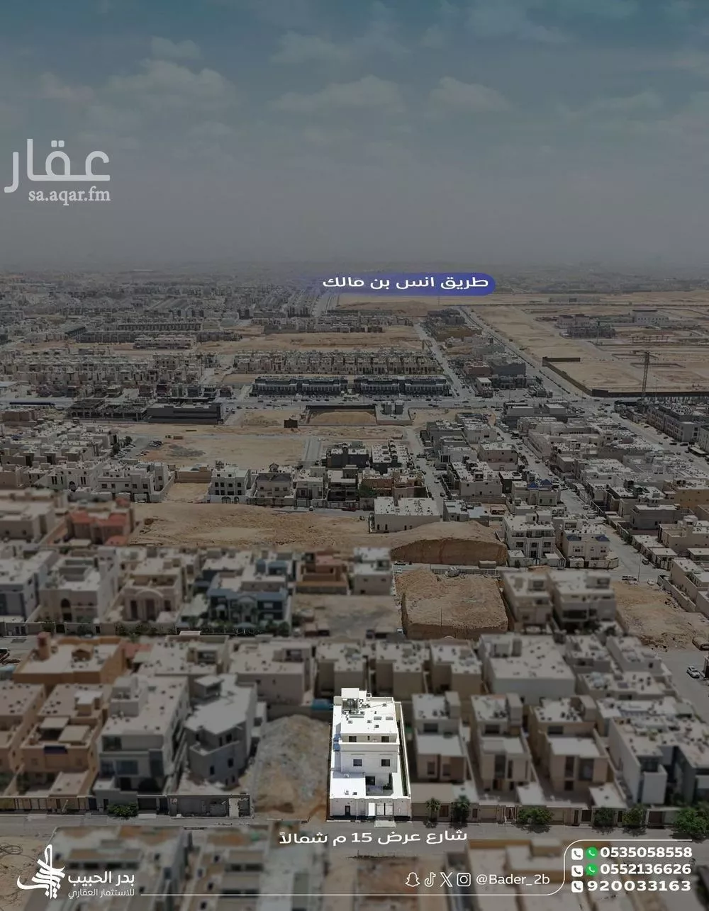 فيلا 7 غرف في النرجس 3