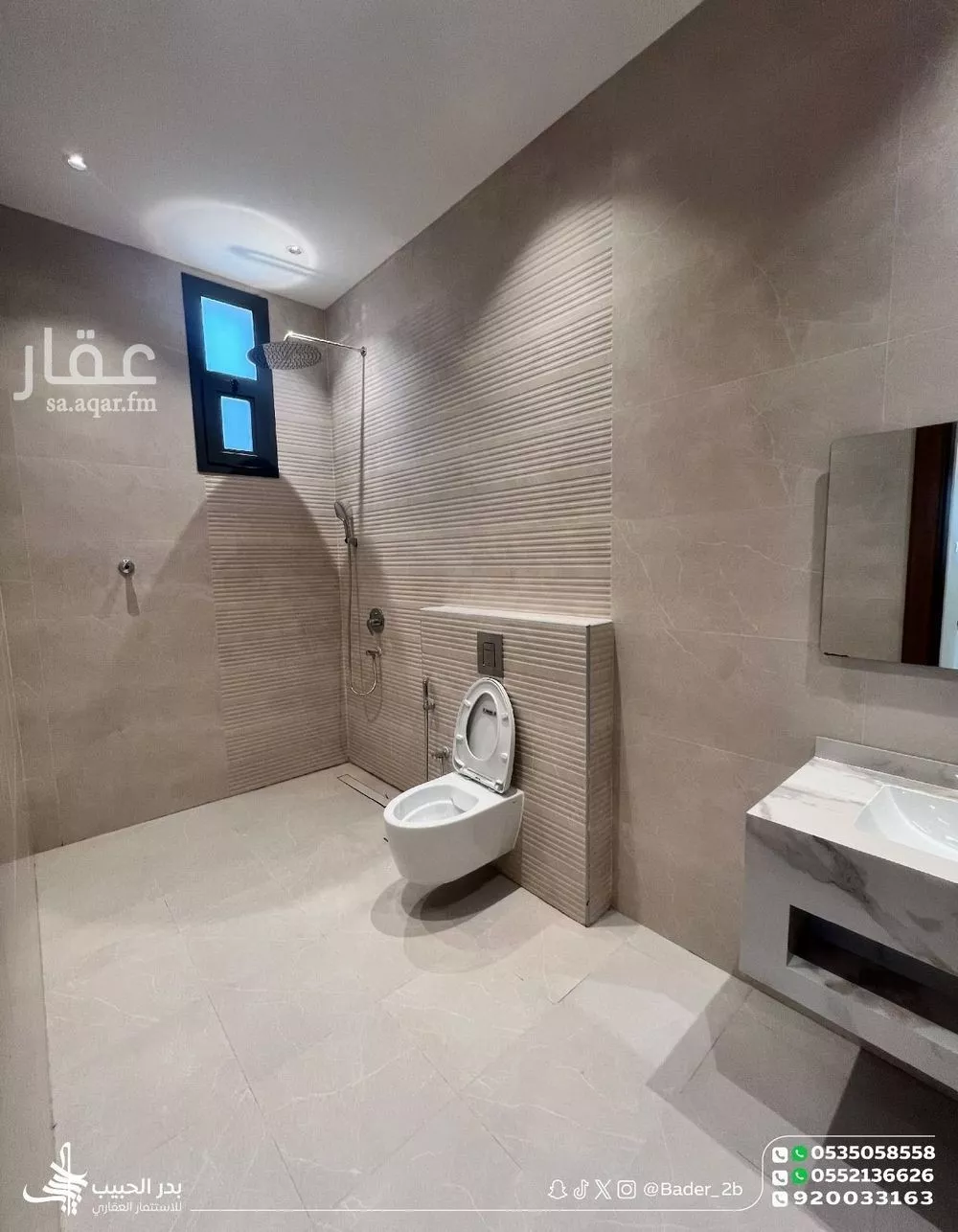 فيلا 7 غرف في النرجس 27