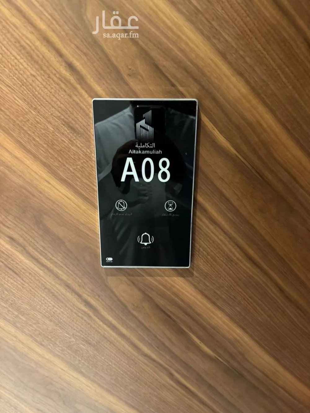 شقة 3 غرف في الملقا 29