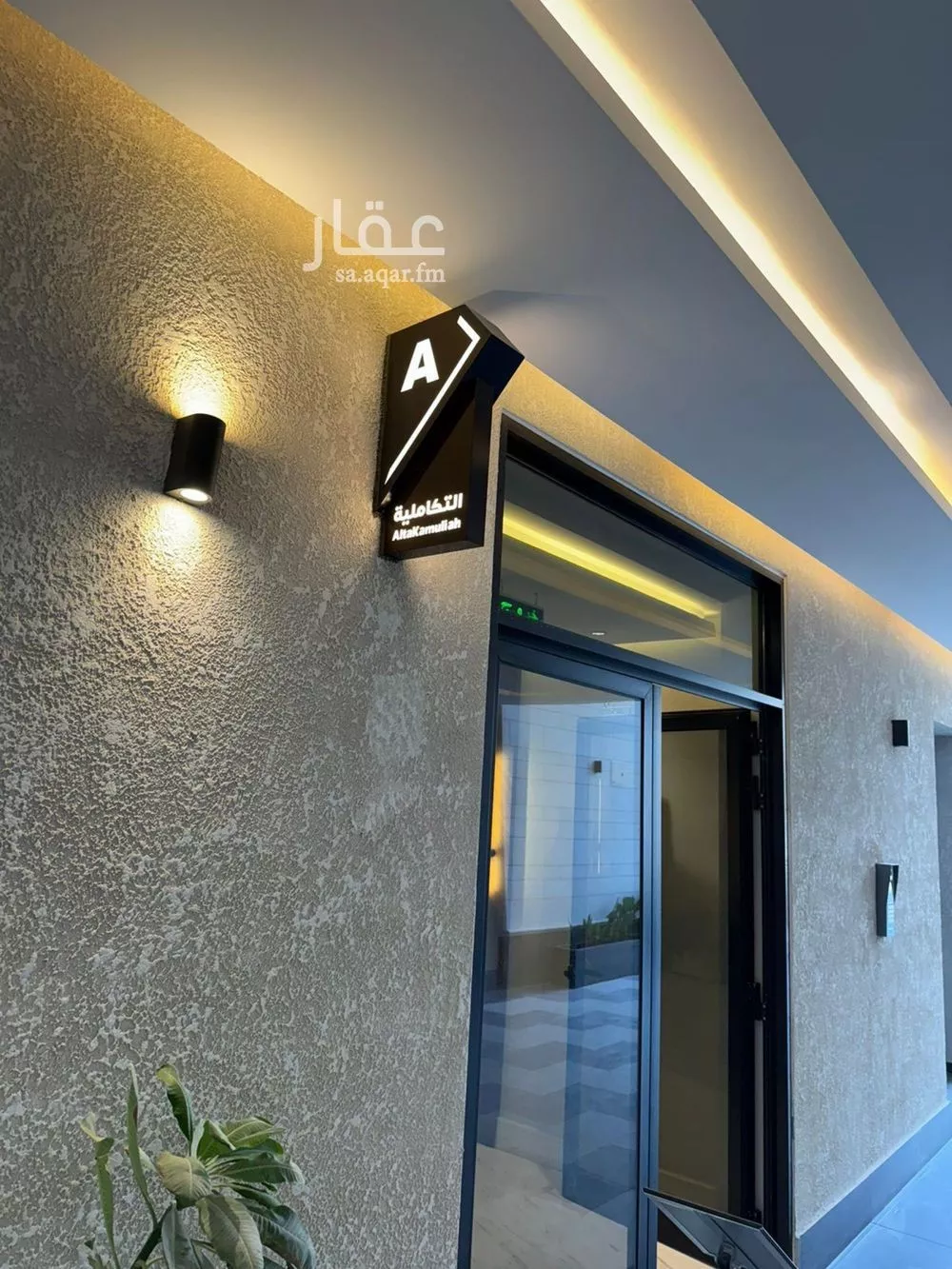 شقة 3 غرف في الملقا 10