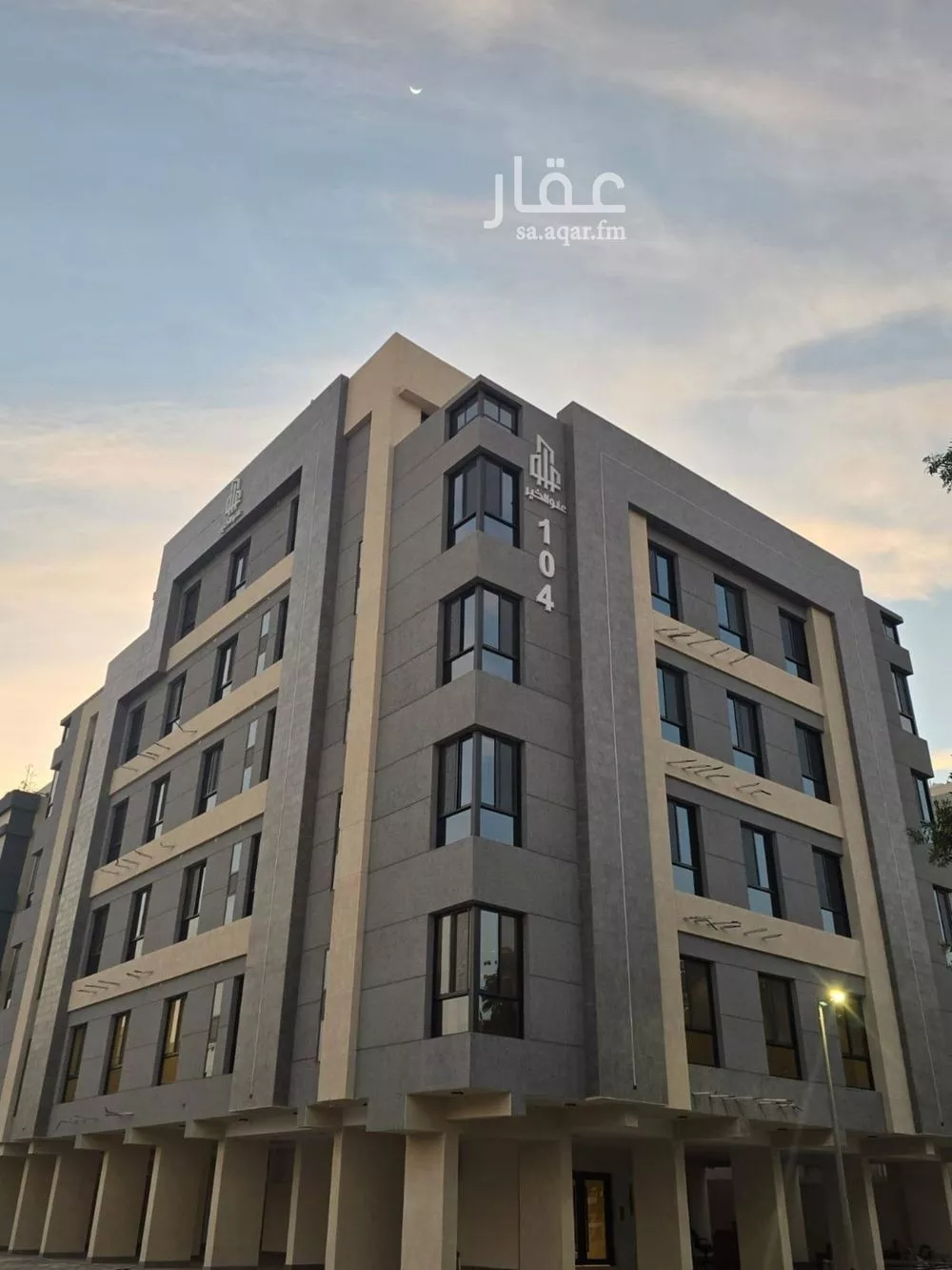 شقة 4 غرف في الصفا 6