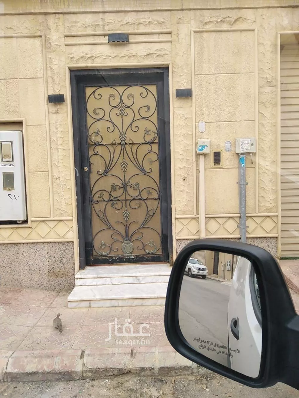 دور 2 غرف في السعادة 9