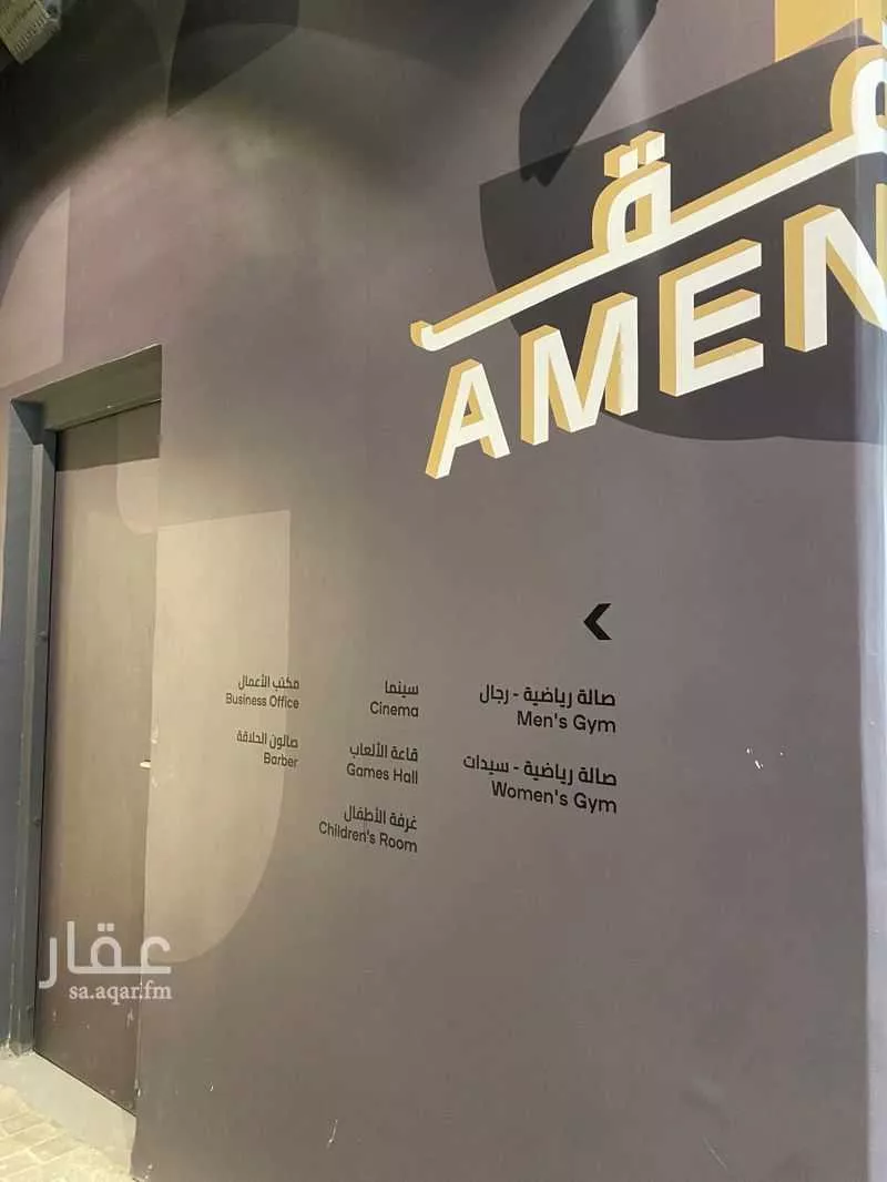 4 bedroom apartment in Hittin 17