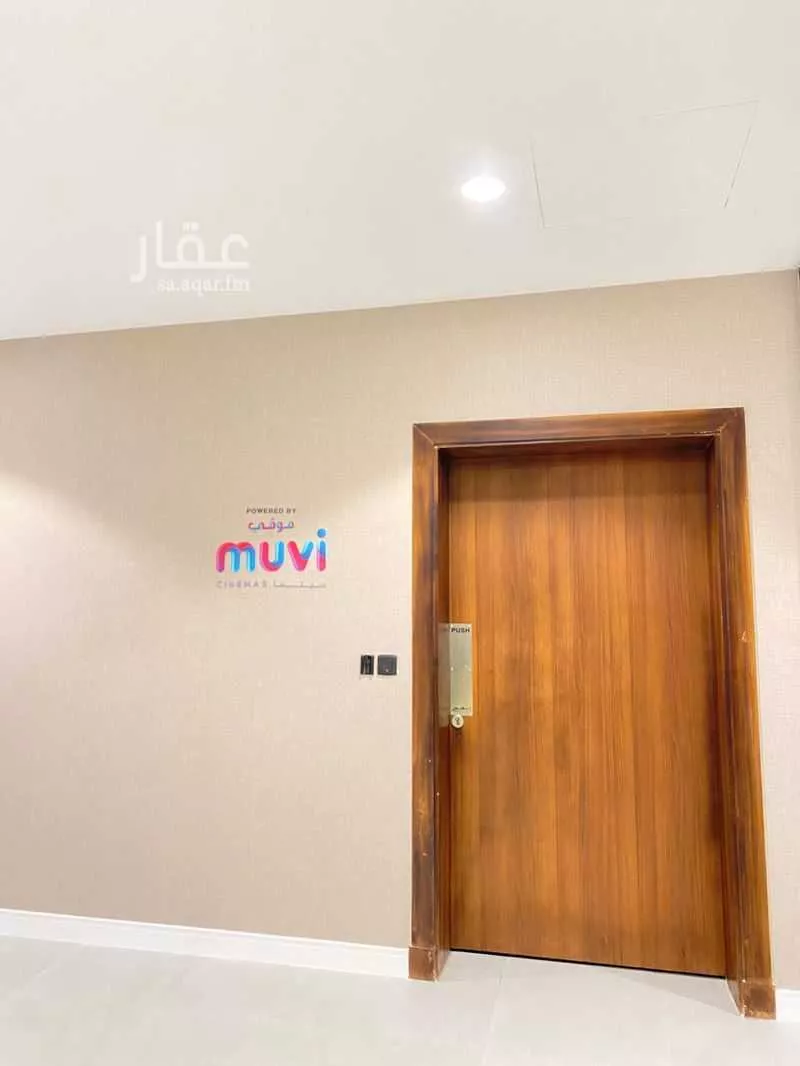 4 bedroom apartment in Hittin 19