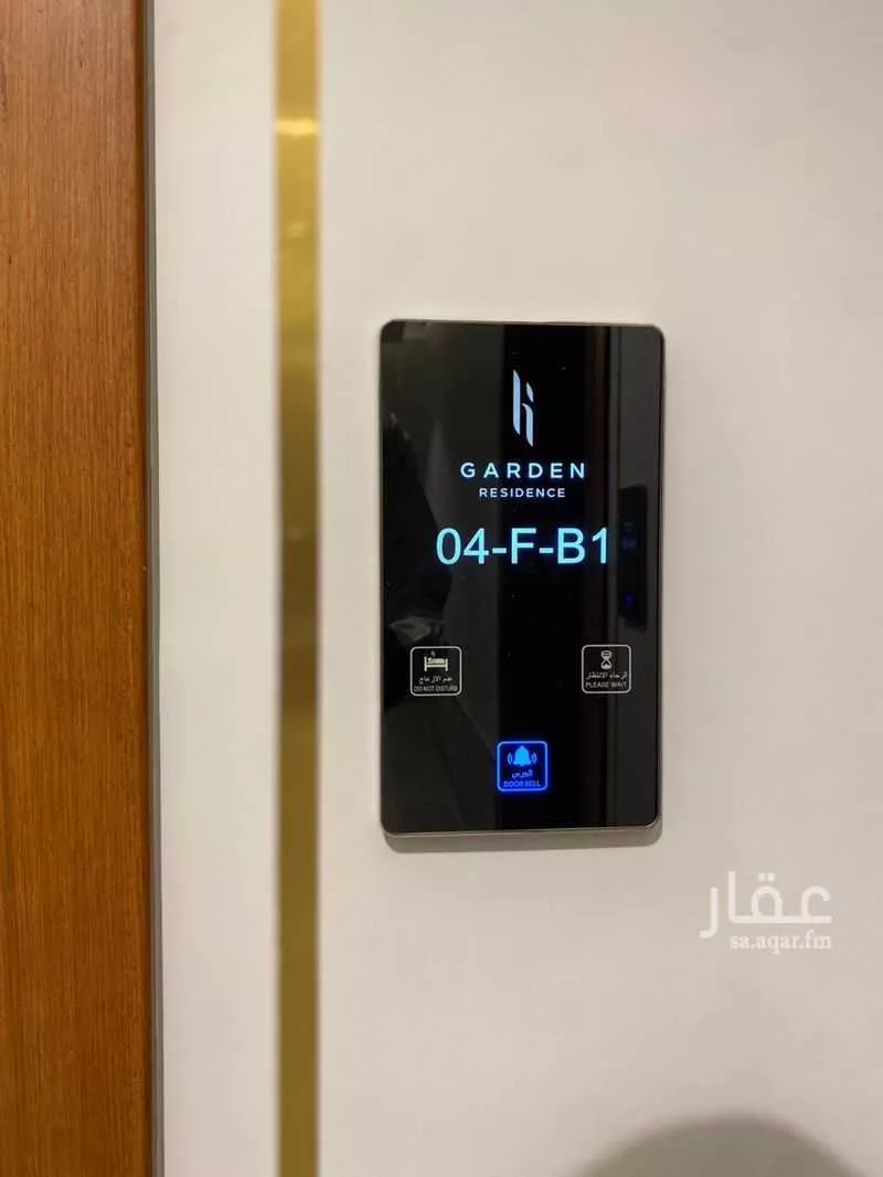 4 bedroom apartment in Hittin 7