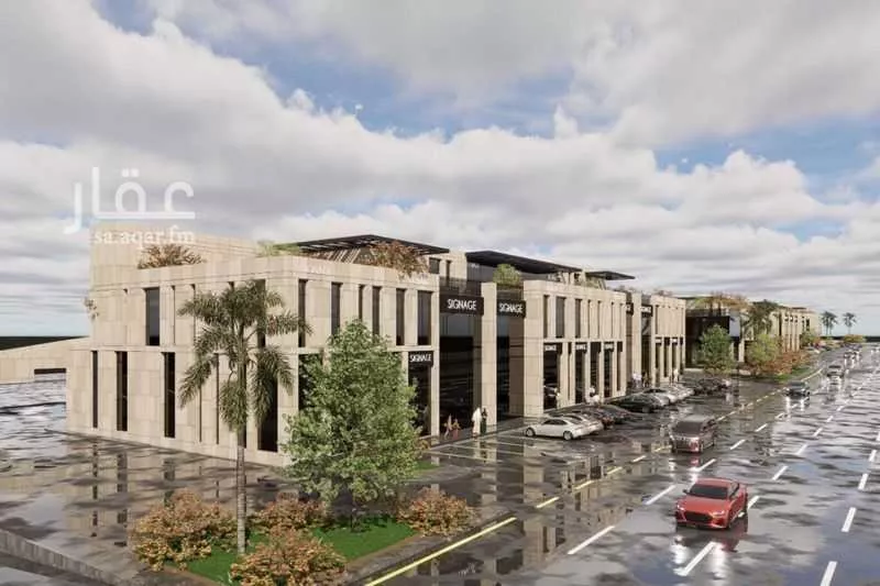 عمارة 5000 م² في النرجس 4