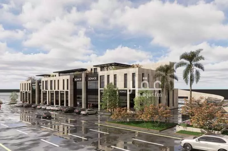 عمارة 5000 م² في النرجس 6