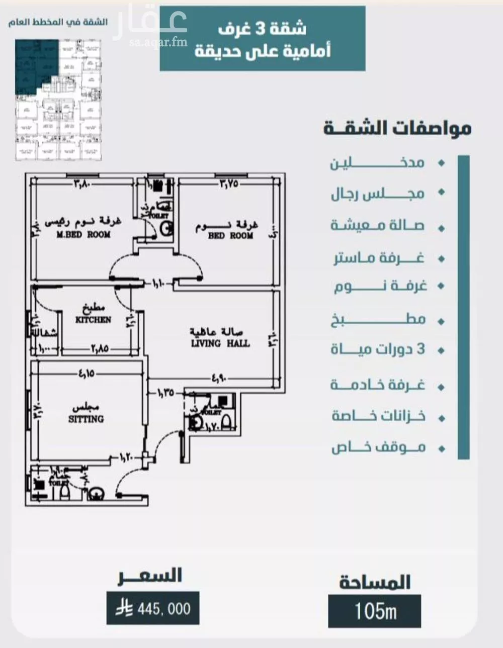 3 bedroom apartment in Al Wurud 2
