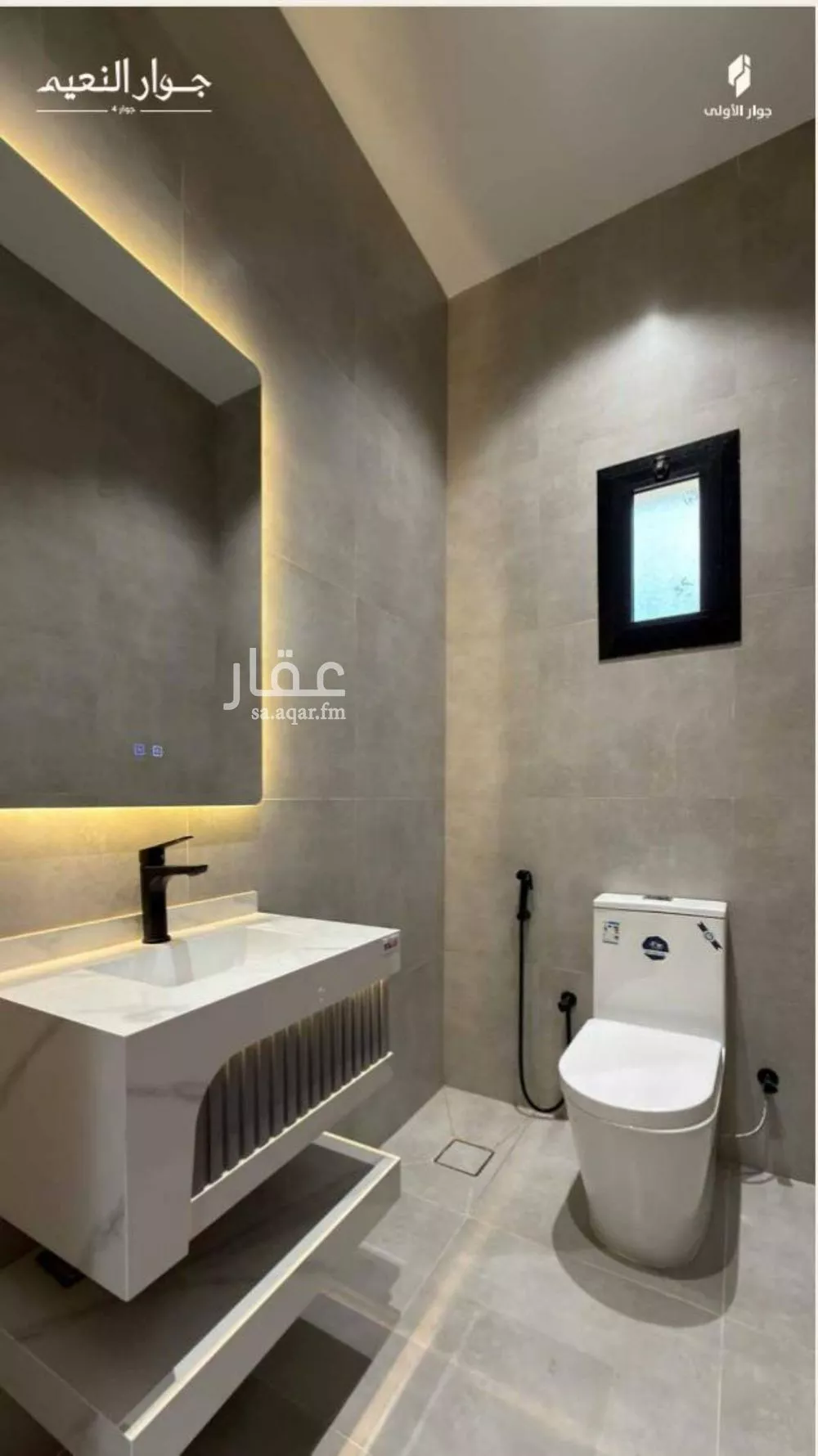 5 bedroom apartment in Al Naeem 3