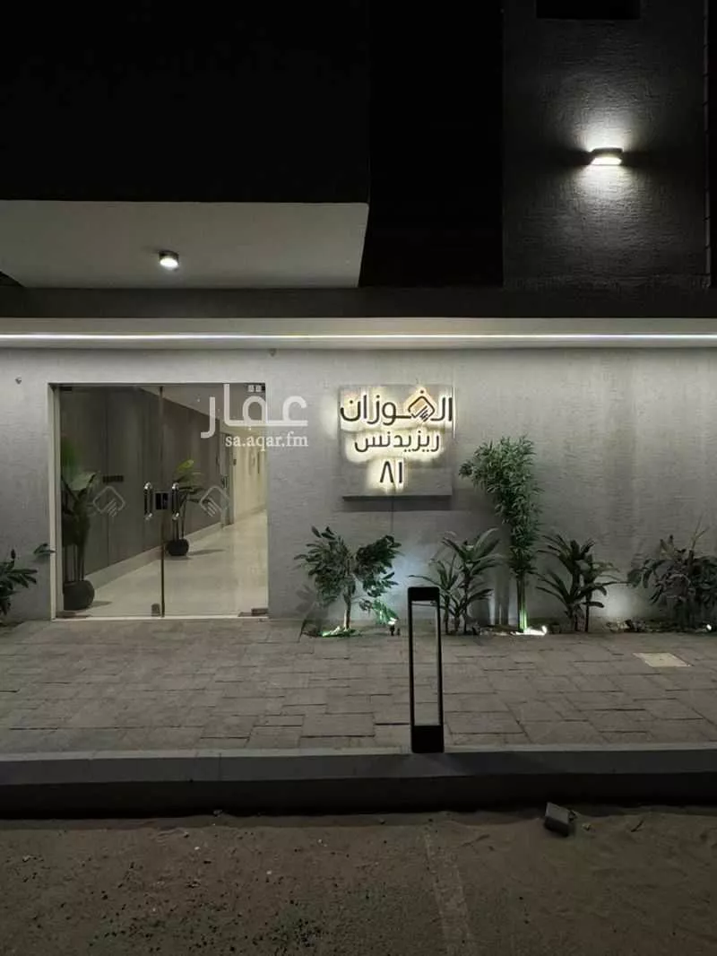 شقة 2 غرف في الحمرا 13