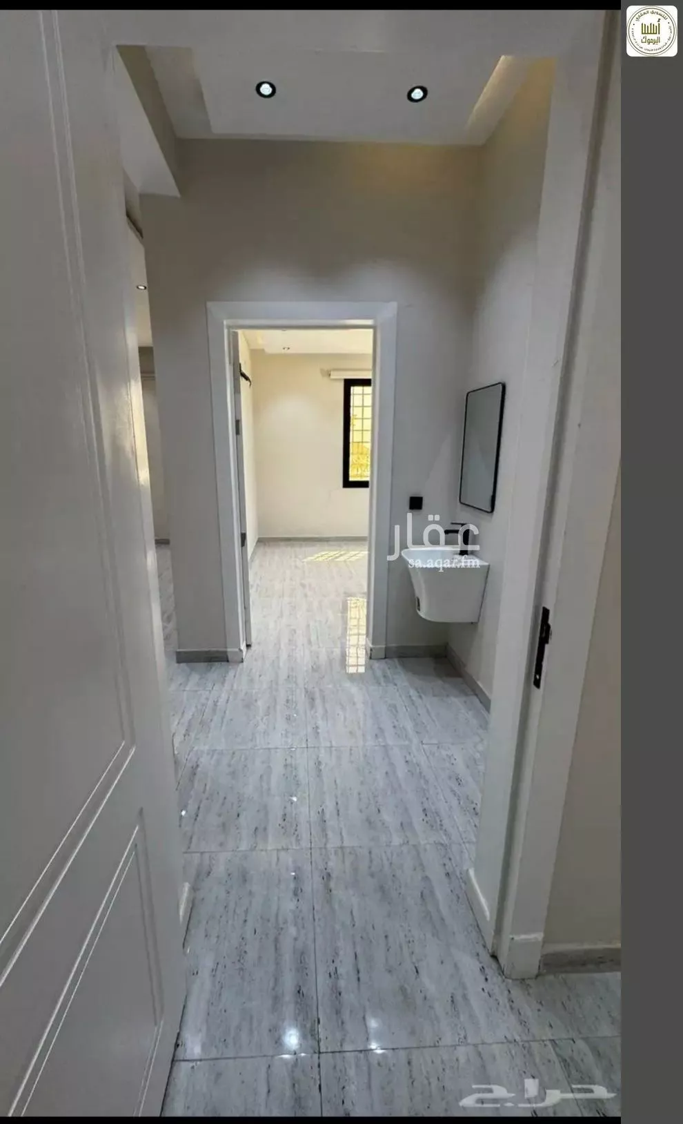 4 bedroom apartment in Al Qadisiyah 8