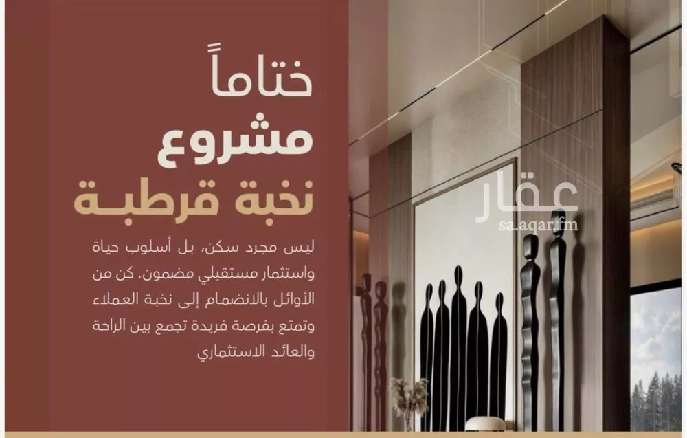 دور 3 غرف في قرطبة 19