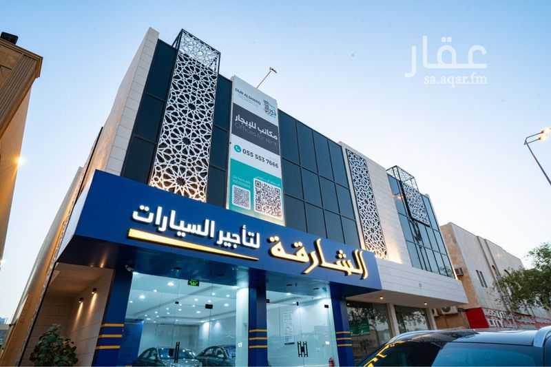 4 bedroom office in Al Murooj, Riyadh 2