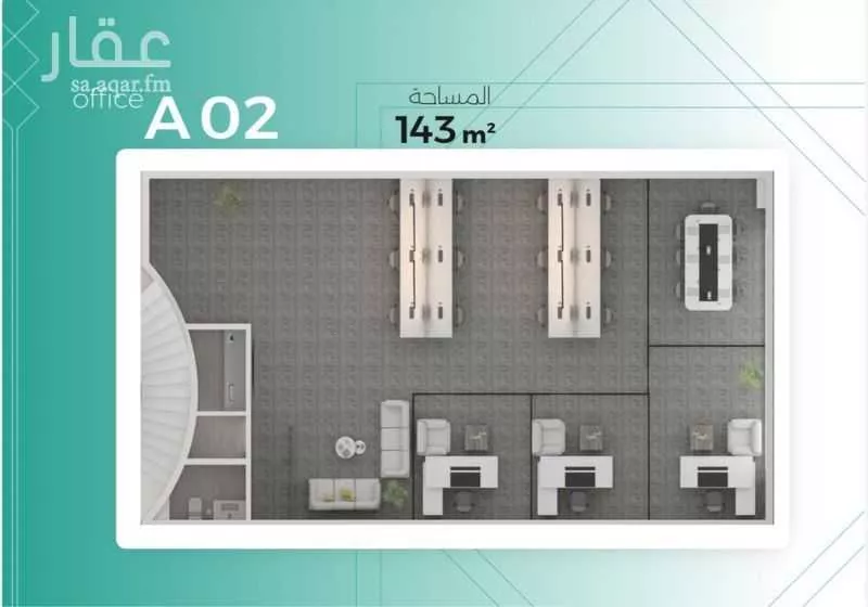 مكتب 880 م² في المروج 11