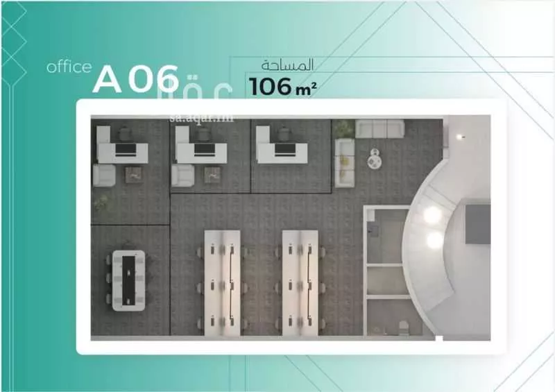 مكتب 880 م² في المروج 15