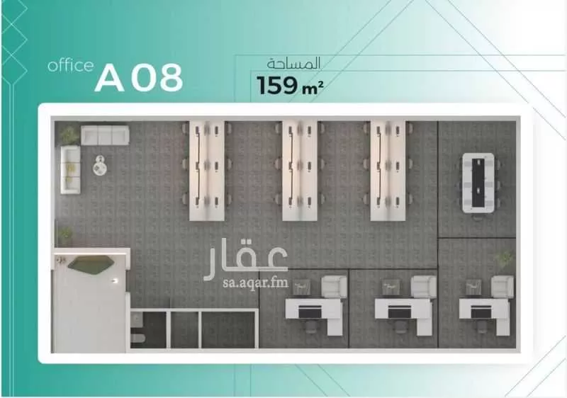مكتب 880 م² في المروج 17