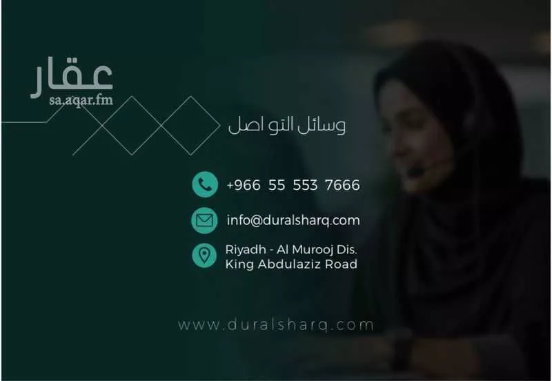 مكتب 880 م² في المروج 18