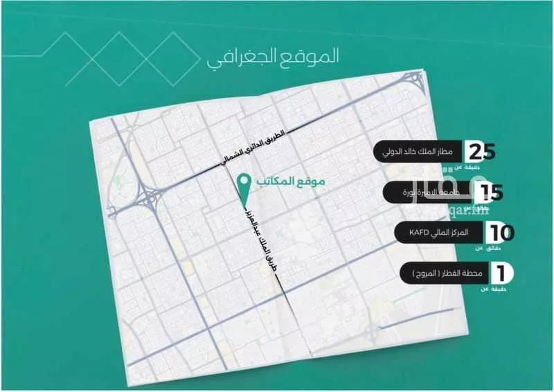 مكتب 880 م² في المروج 9