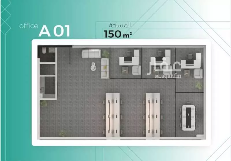 مكتب 880 م² في المروج 10