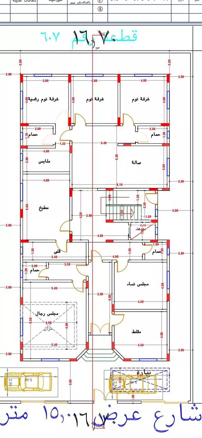دور 6 غرف في العكيشية 8