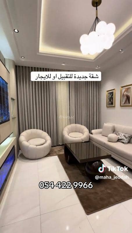 4 bedroom apartment in Al Fayha, Jeddah 3