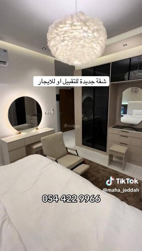 4 bedroom apartment in Al Fayha, Jeddah 4