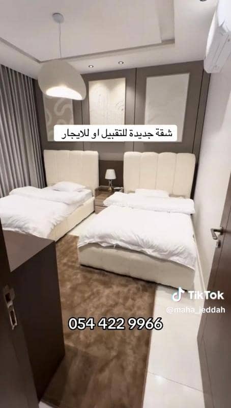 4 bedroom apartment in Al Fayha, Jeddah 6