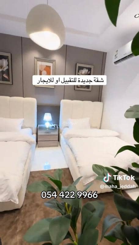 4 bedroom apartment in Al Fayha, Jeddah 7