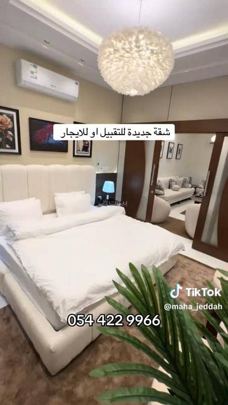 4 bedroom apartment in Al Fayha, Jeddah 9