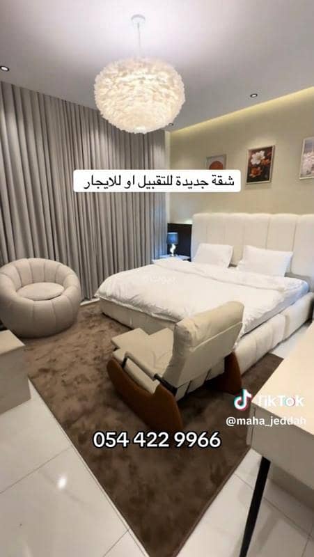 4 bedroom apartment in Al Fayha, Jeddah 11