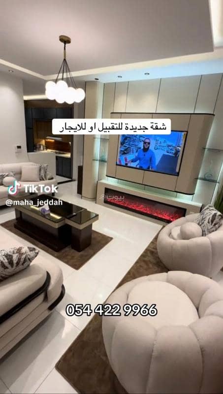 4 bedroom apartment in Al Fayha, Jeddah 12