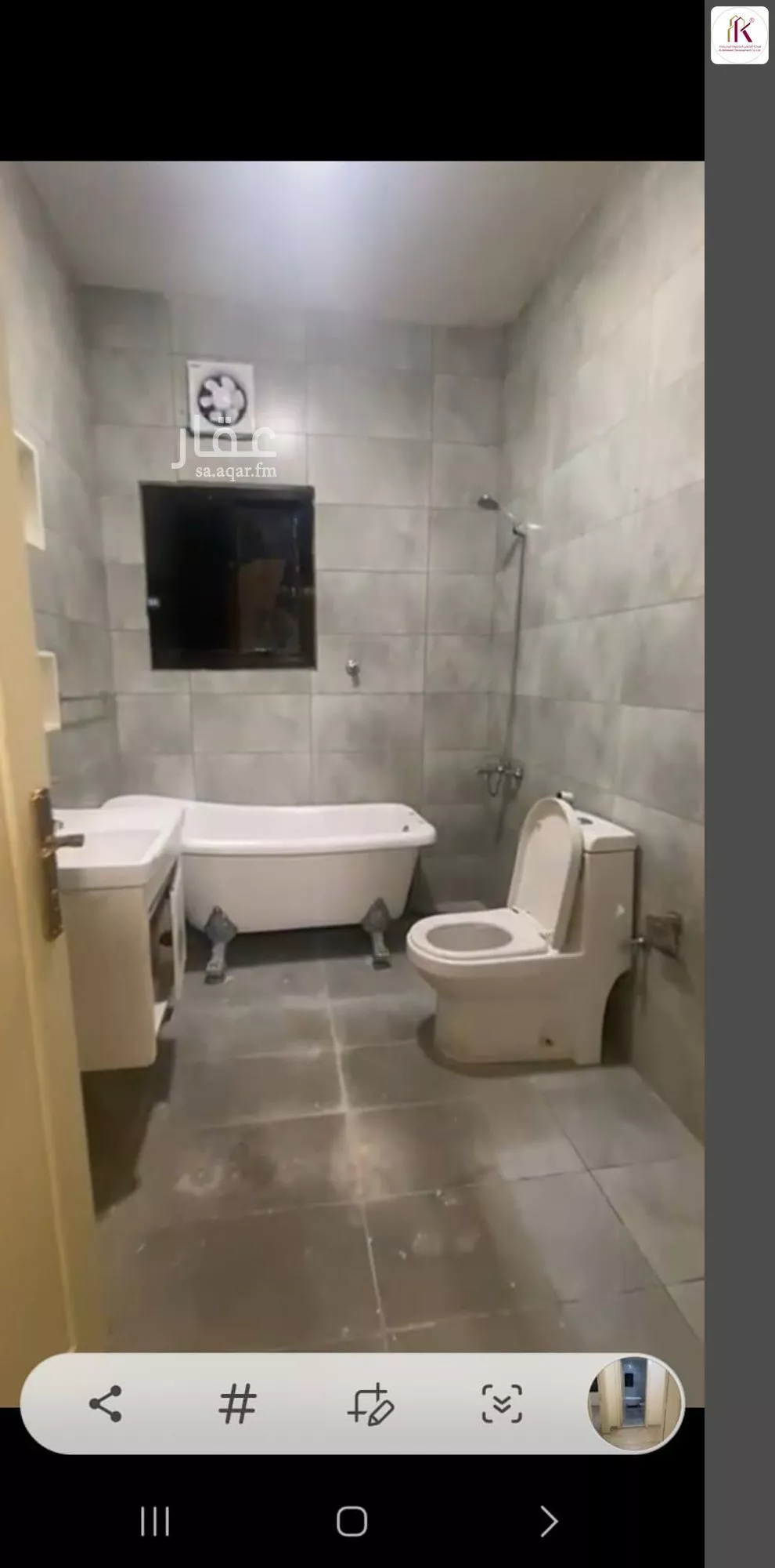 شقة 3 غرف في الزهراء 4