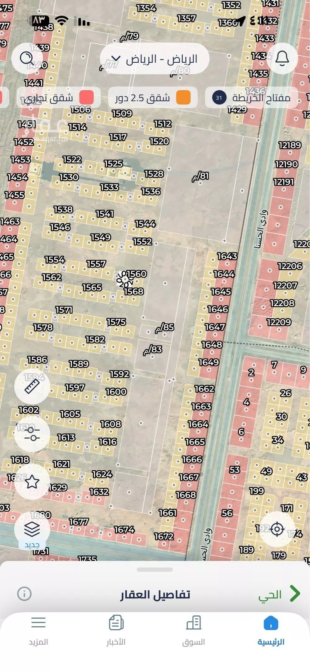 400 sqm land in Uraidh 3