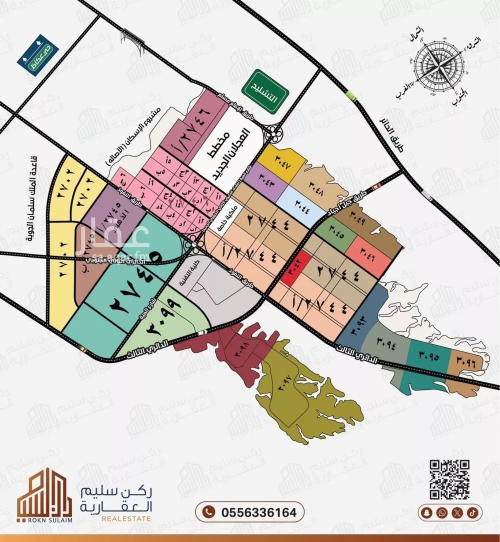 400 sqm land in Uraidh 4