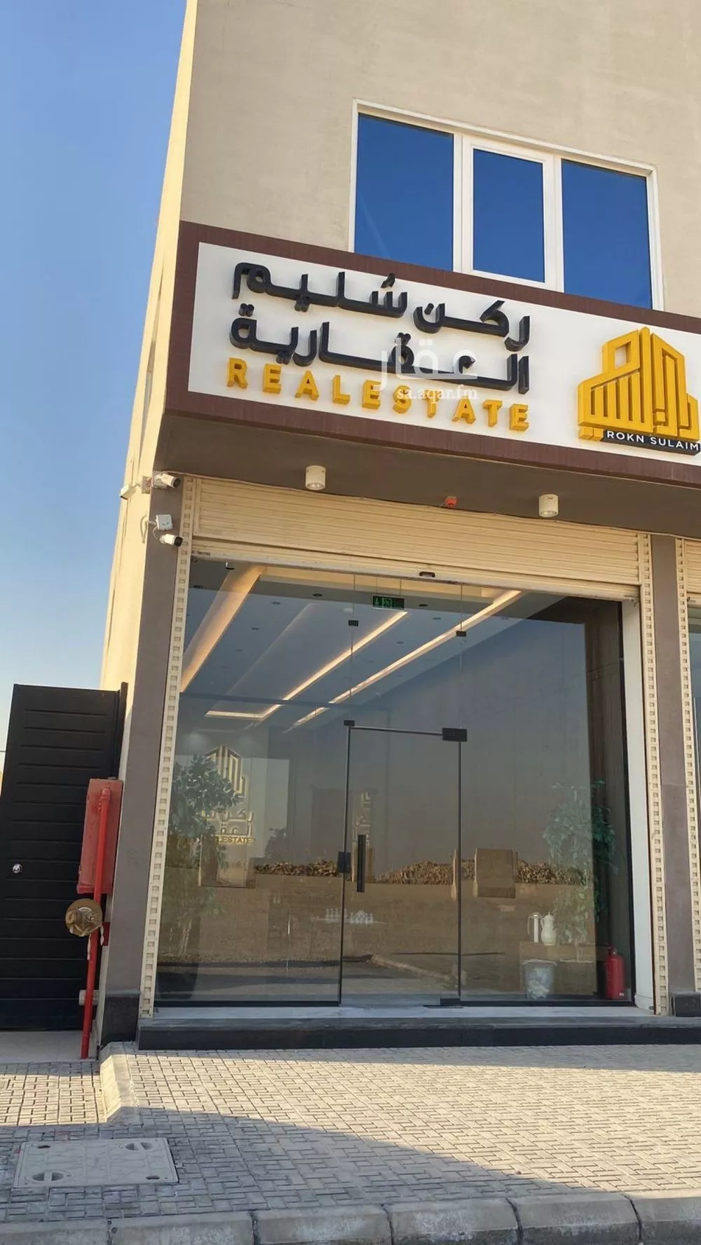 400 sqm land in Uraidh 5