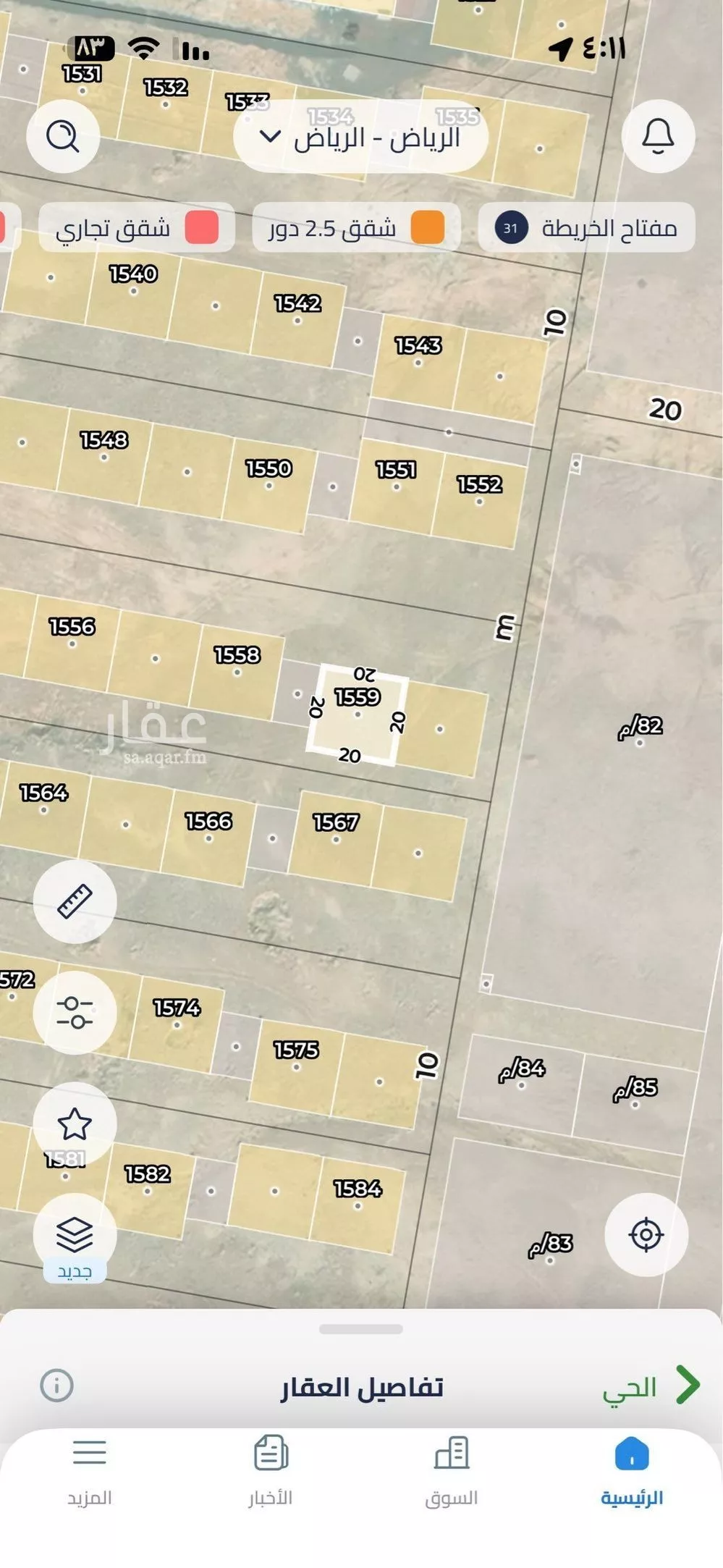 400 sqm land in Uraidh 6