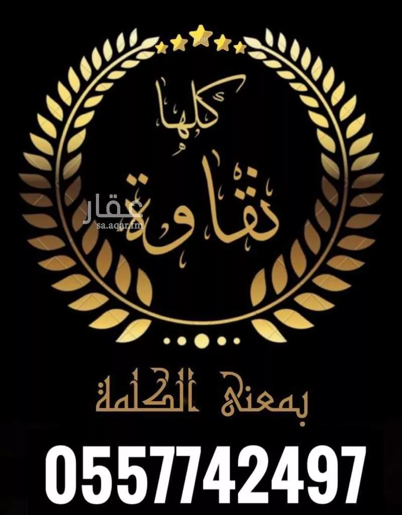 دور 5 غرف في الحمدانية 17