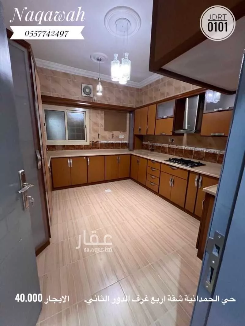 دور 5 غرف في الحمدانية 6