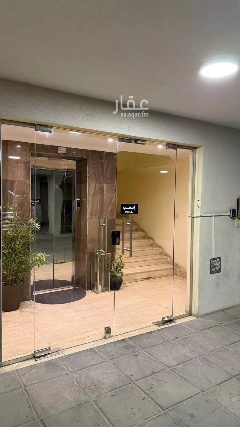 شقة 3 غرف في الفردوس 5