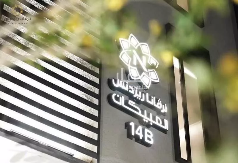 شقة 3 غرف في القيروان 3