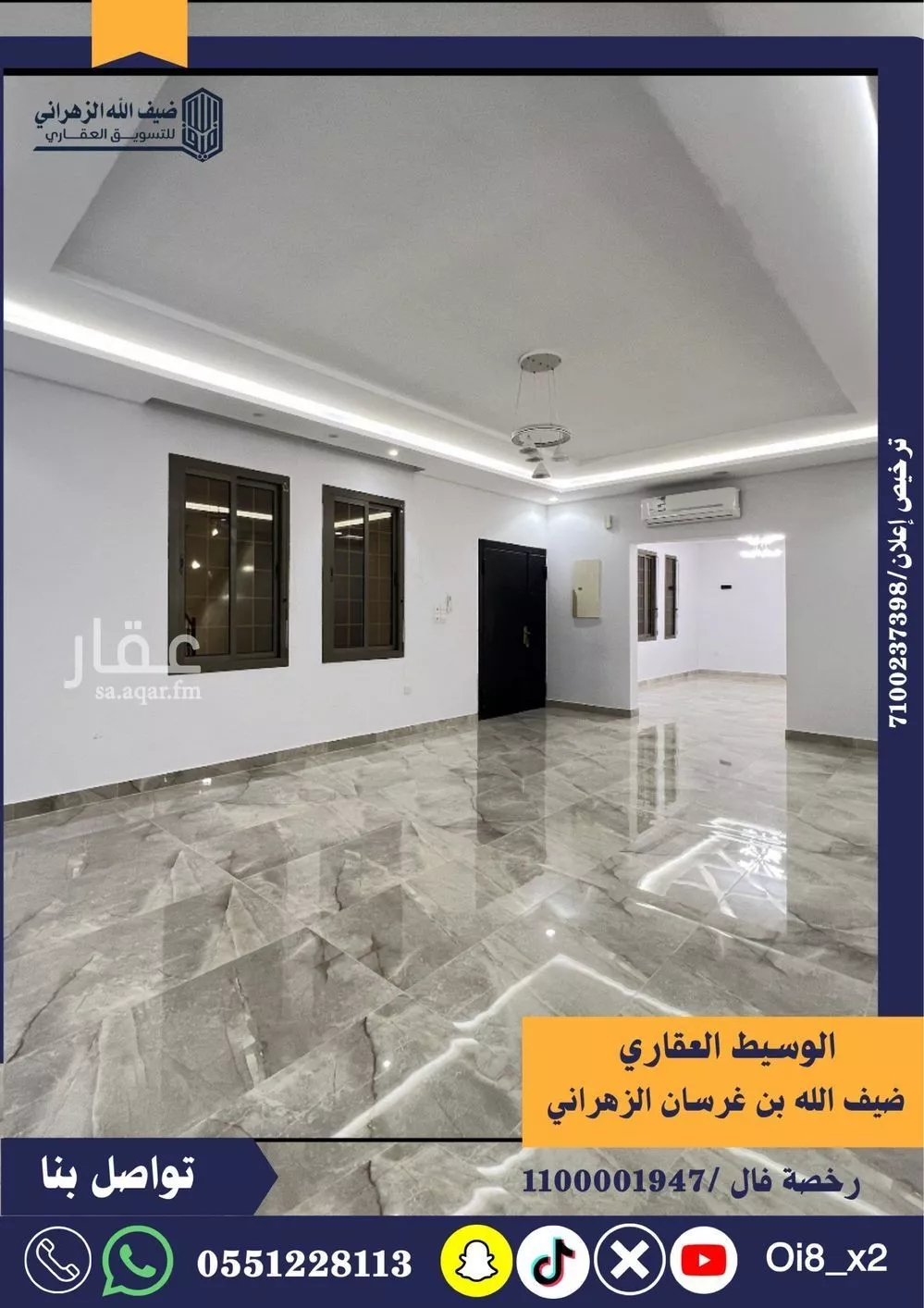 فيلا 9 غرف في جدة 2