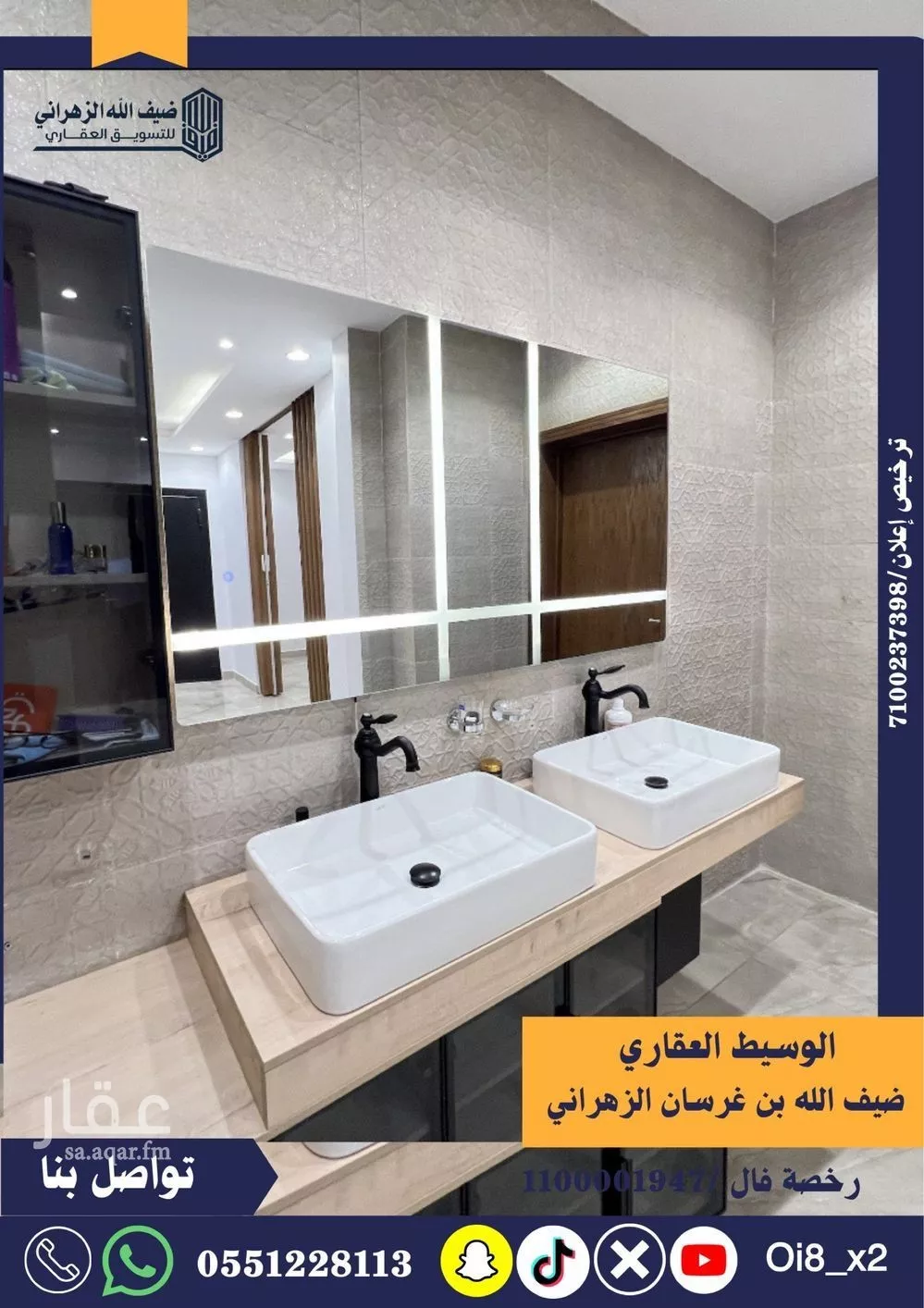 فيلا 9 غرف في جدة 3