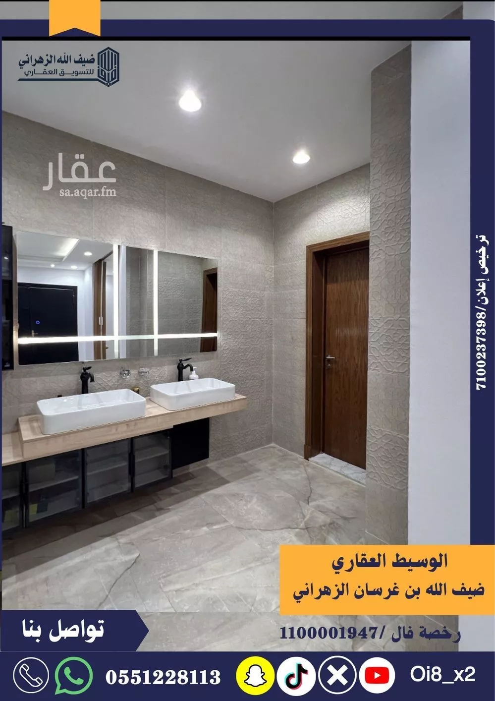 فيلا 9 غرف في جدة 4