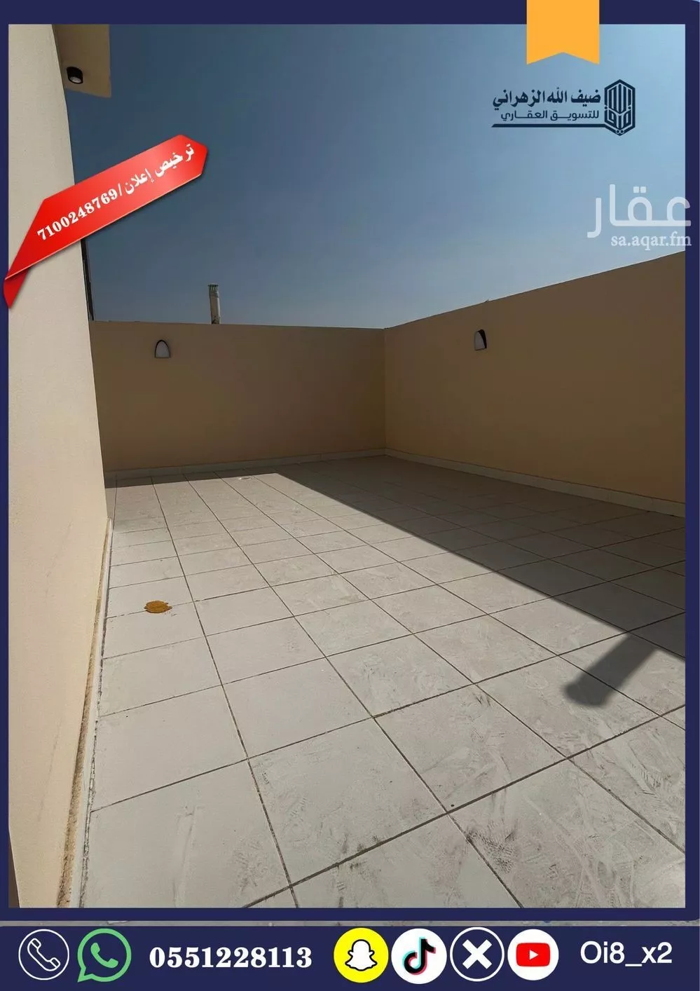 9 bedroom villa in Al Khumrah 2