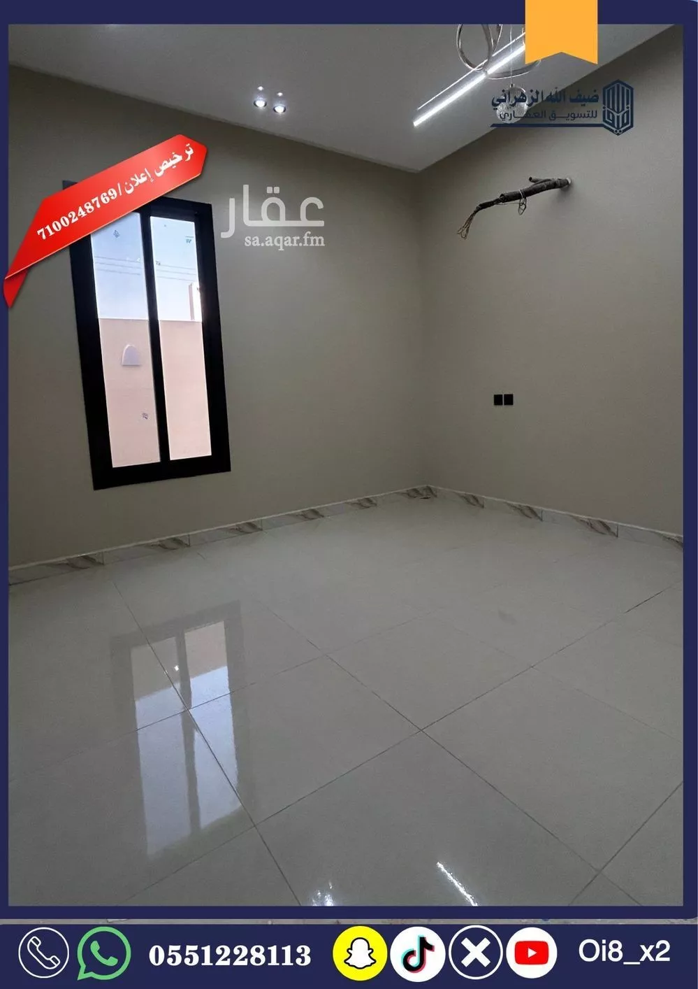 9 bedroom villa in Al Khumrah 3