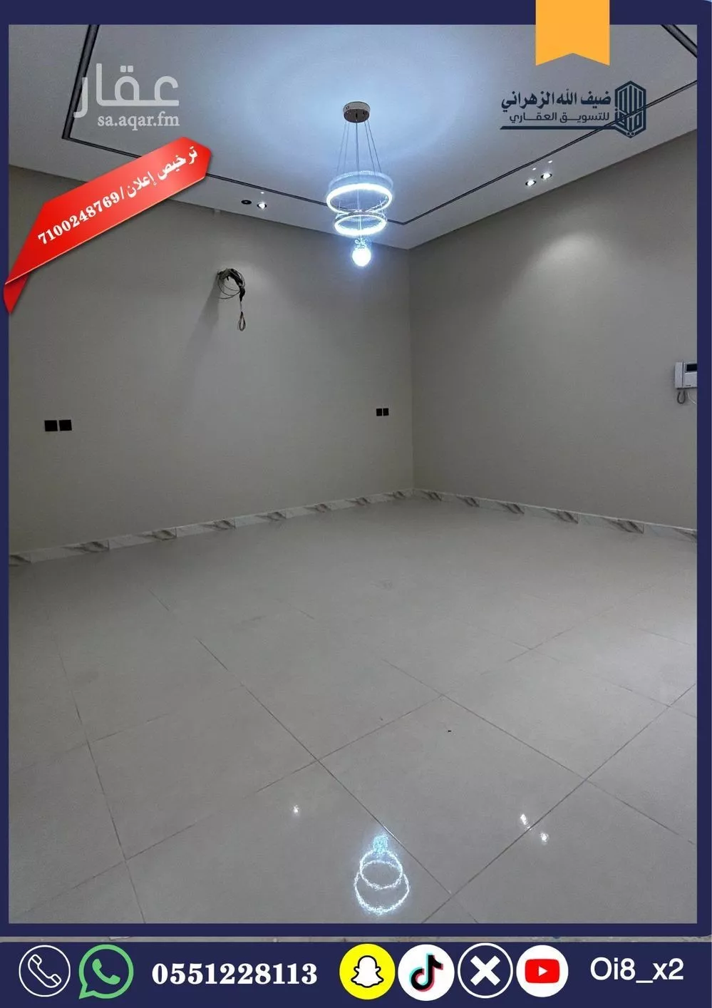 9 bedroom villa in Al Khumrah 6