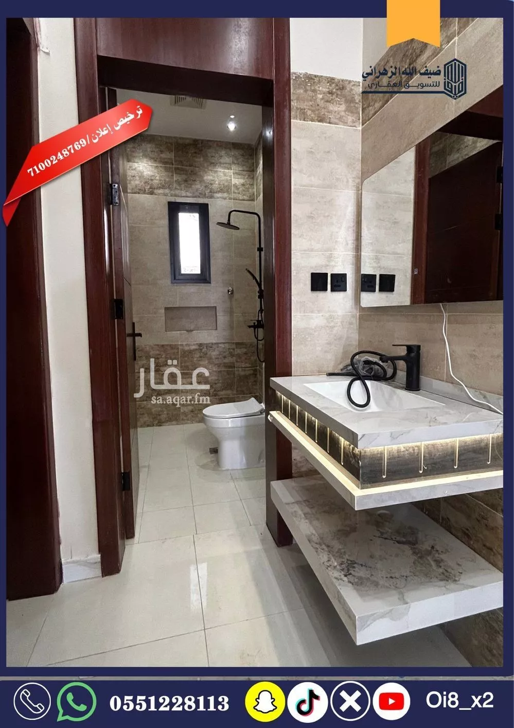 9 bedroom villa in Al Khumrah 7