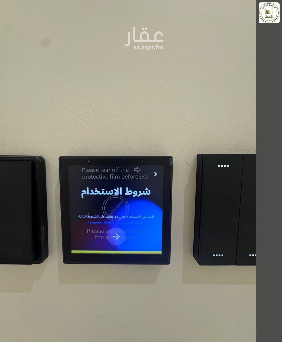 3 bedroom apartment in Al Qadisiyah, Riyadh 6